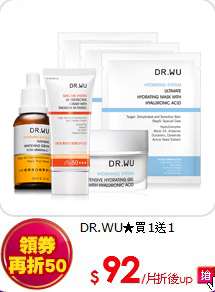 DR.WU★買1送1