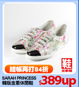 SARAH PRINCESS 
韓版金蔥休閒鞋