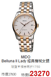 MIDO<BR>
Belluna II Lady 經典機械女錶