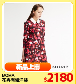 MOMA 
花卉有領洋裝