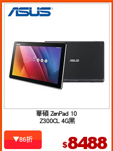 華碩 ZenPad 10
 Z300CL 4G黑