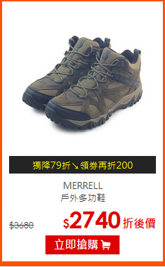 MERRELL<BR>戶外多功鞋