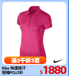 Nike 快速排汗
短袖POLO衫