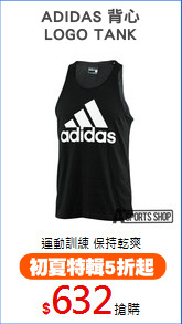 ADIDAS 背心
LOGO TANK