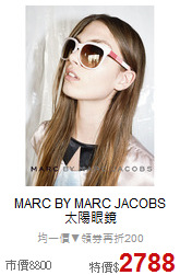 MARC BY MARC JACOBS<br>
 太陽眼鏡