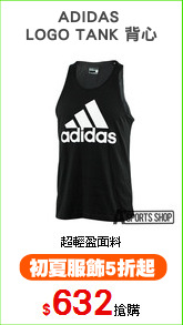 ADIDAS 
LOGO TANK 背心