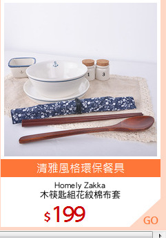 Homely Zakka
木筷匙組花紋棉布套