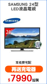 SAMSUNG 24型
LED液晶電視