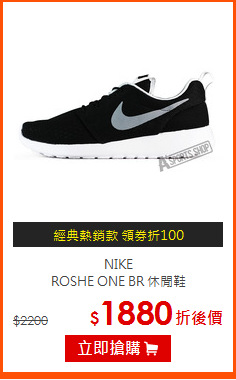 NIKE<br>ROSHE ONE BR 休閒鞋