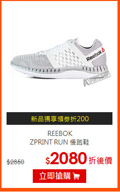 REEBOK<br>ZPRINT RUN 慢跑鞋