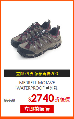 MERRELL MOJAVE<br>WATERPROOF 戶外鞋