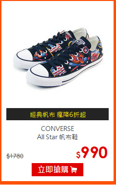 CONVERSE<br>All Star 帆布鞋