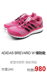 ADIDAS BREVARD W 慢跑鞋