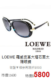 LOEWE 羅威
皮革大理石面太陽眼鏡