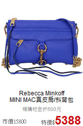 Rebecca Minkoff<BR>
MINI MAC真皮肩/斜背包