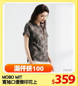 MOBO MIT
寬袖口優雅印花上衣