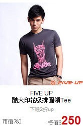 FIVE UP<br>酷犬印花吸排圓領Tee