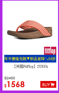 【英國FitFlop】SURFA