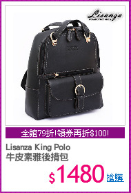 Lisanza King Polo
牛皮素雅後揹包