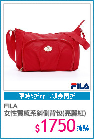 FILA
女性質感系斜側背包(亮麗紅)