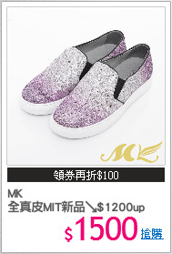 MK
全真皮MIT新品↘$1200up