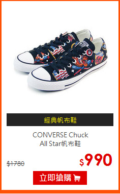 CONVERSE Chuck<br>All Star帆布鞋