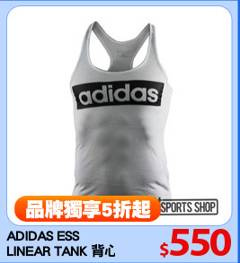 ADIDAS ESS
LINEAR TANK 背心