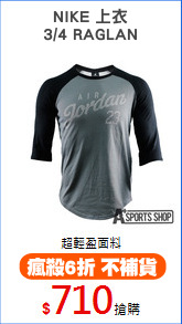 NIKE 上衣
3/4 RAGLAN