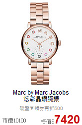 Marc by Marc Jacobs<BR>
炫彩晶鑽腕錶