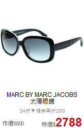 MARC BY MARC JACOBS<BR>
太陽眼鏡