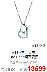 A-LUXE 亞立詩<BR>
The Heart鑽石項鍊