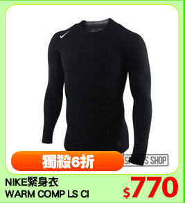 NIKE緊身衣
WARM COMP LS CRW