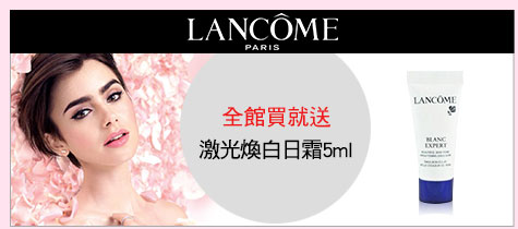 LANCOME