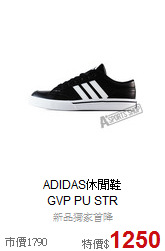 ADIDAS休閒鞋<BR> GVP PU STR