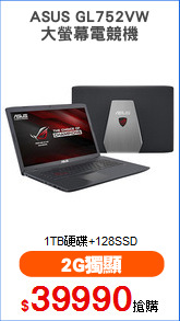 ASUS GL752VW
大螢幕電競機