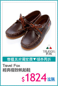 Travel Fox
經典極致帆船鞋