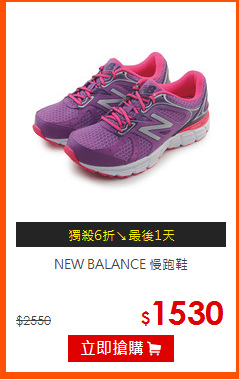 NEW BALANCE 慢跑鞋