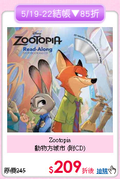 Zootopia<br>
動物方城市 (附CD)