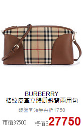 BURBERRY<BR>
格紋皮革立體肩斜背兩用包