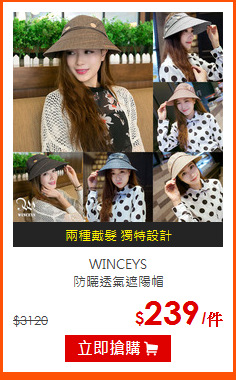 WINCEYS <br>
防曬透氣遮陽帽