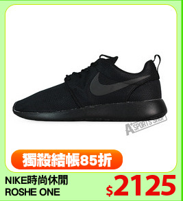 NIKE時尚休閒 
ROSHE ONE