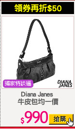 Diana Janes 
牛皮包均一價