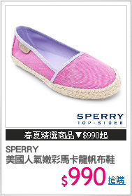 SPERRY
美國人氣嫩彩馬卡龍帆布鞋