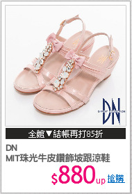 DN
MIT珠光牛皮鑽飾坡跟涼鞋