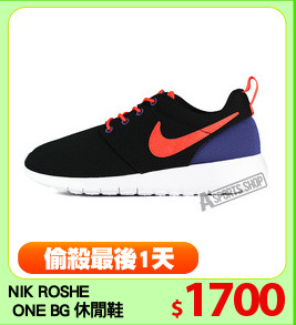 NIK ROSHE
 ONE BG 休閒鞋