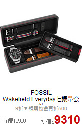 FOSSIL<br>
Wakefield Everyday七錶帶套錶