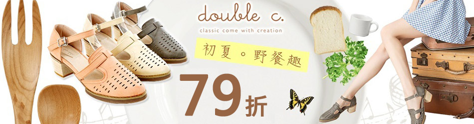 double c.迎夏美鞋79折