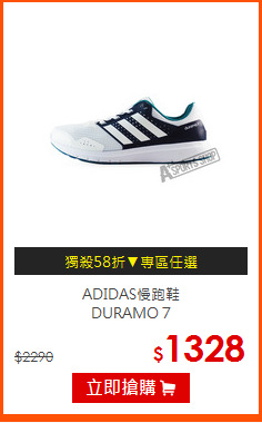 ADIDAS慢跑鞋<BR>
DURAMO 7