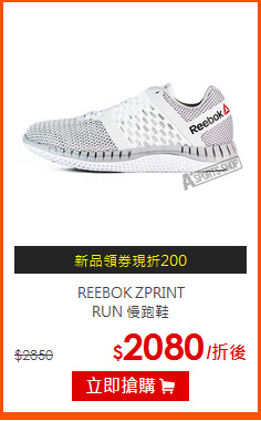 REEBOK ZPRINT<BR>
RUN 慢跑鞋