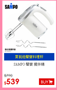 SAMPO 聲寶 攪拌機